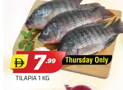 available at AL MADINA in UAE - Sharjah / Ajman
