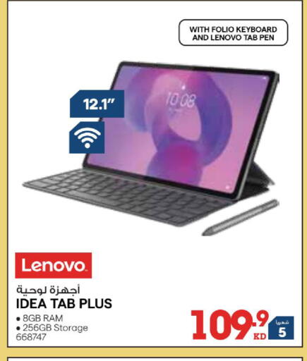 available at X-Cite in Kuwait - Kuwait City