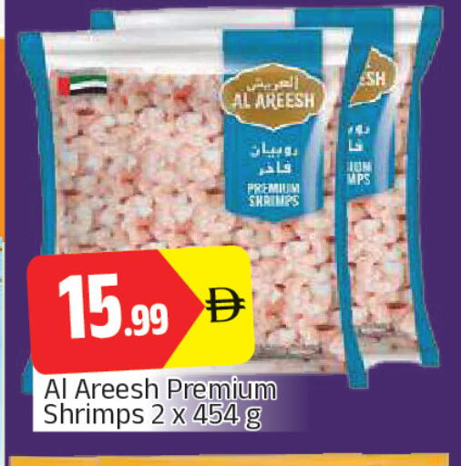 available at AL MADINA in UAE - Sharjah / Ajman
