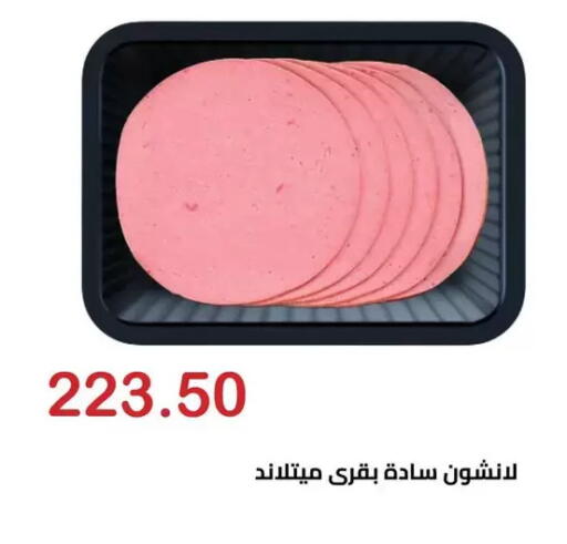 available at الهواري in Egypt - القاهرة