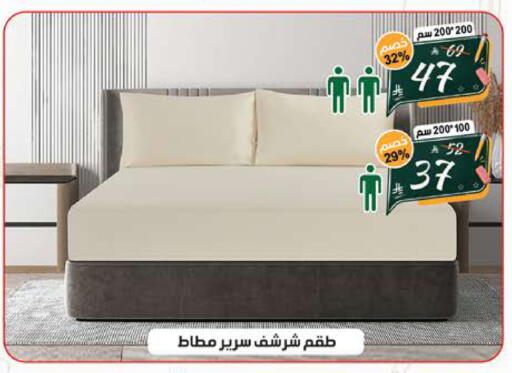 available at الهدايا سنتر in مملكة العربية السعودية, السعودية, سعودية - جدة