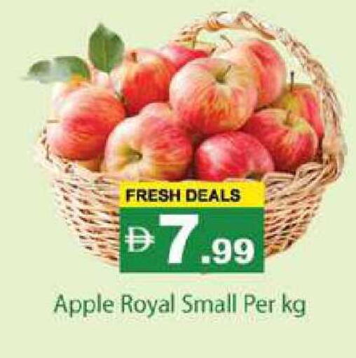 Apple available at Gulf Hypermarket LLC in UAE - Ras al Khaimah