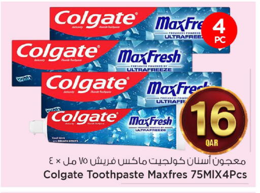Mint available at مارك & سيف in قطر - الشحانية