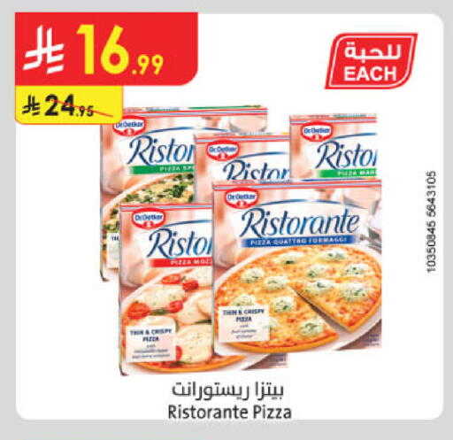 available at Danube in KSA, Saudi Arabia, Saudi - Al Khobar