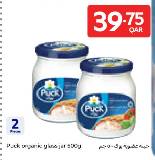 available at Carrefour in Qatar - Al Rayyan
