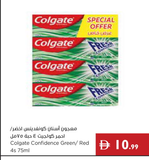 available at إسطنبول سوبرماركت in الإمارات العربية المتحدة , الامارات - دبي