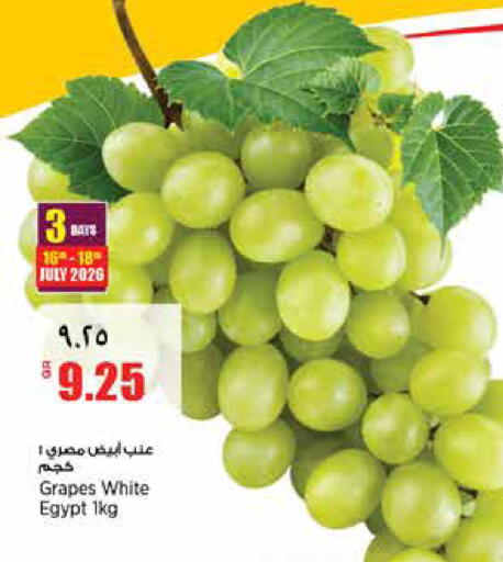 Grapes from Egypt India available at سوبر ماركت الهندي الجديد in قطر - الشحانية