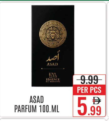 available at دي ستار متجر متعدد الأقسام.ذ.م.م in الإمارات العربية المتحدة , الامارات - دبي