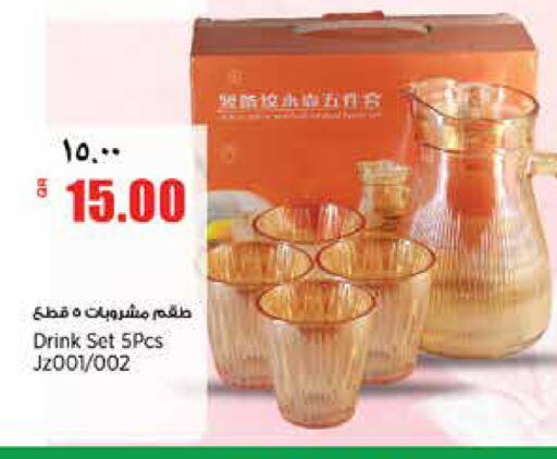available at سوبر ماركت الهندي الجديد in قطر - الريان