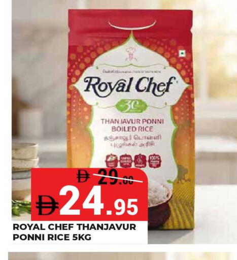 available at Kerala Hypermarket in UAE - Ras al Khaimah