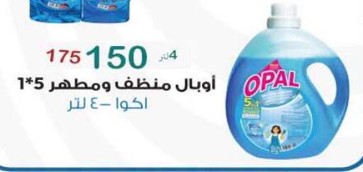 available at وكالة المنصورة - الدقهلية‎ in Egypt - القاهرة