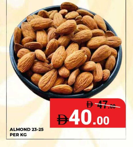 available at Kerala Hypermarket in UAE - Ras al Khaimah