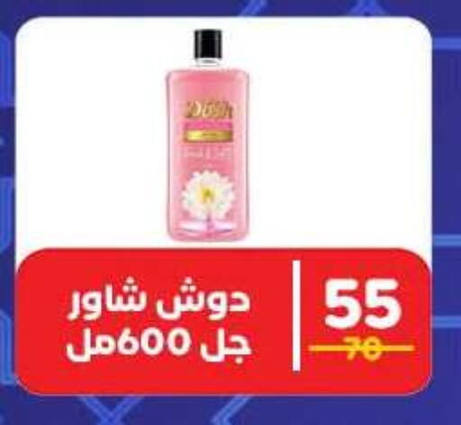 available at وكالة المنصورة - الدقهلية‎ in Egypt - القاهرة