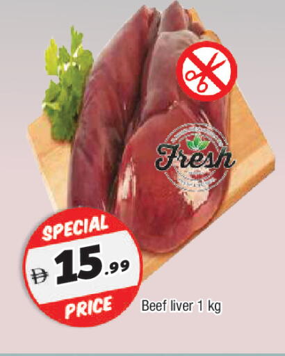 available at AL MADINA in UAE - Sharjah / Ajman