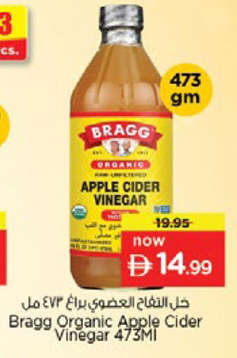 Apple available at Nesto Hypermarket in UAE - Ras al Khaimah