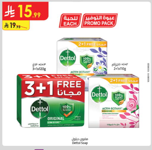 available at Danube in KSA, Saudi Arabia, Saudi - Jeddah