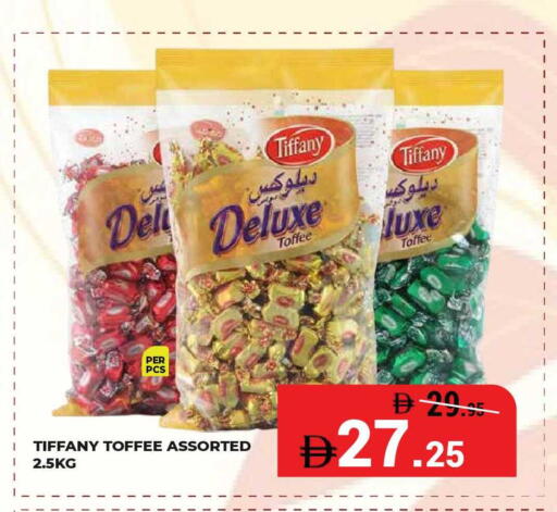 available at Kerala Hypermarket in UAE - Ras al Khaimah