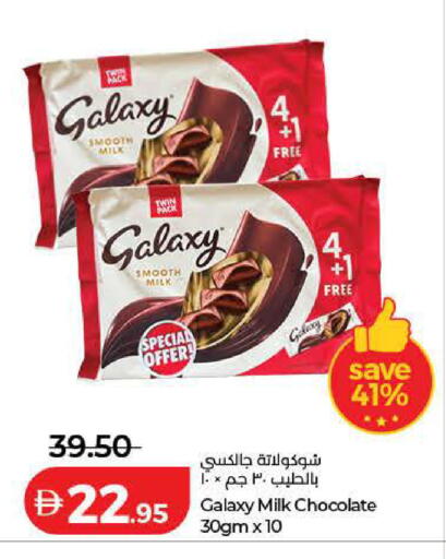 available at Lulu Hypermarket in UAE - Dubai