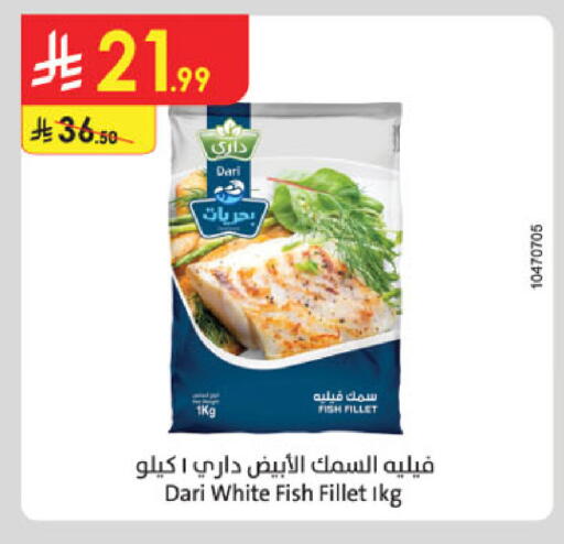 available at الدانوب in مملكة العربية السعودية, السعودية, سعودية - الطائف