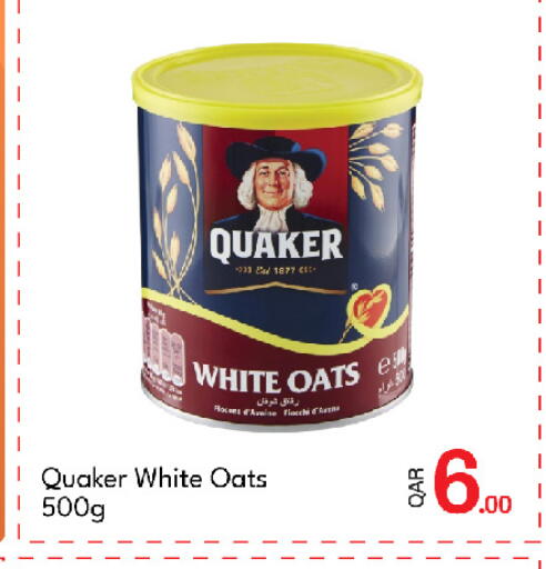 available at G MAX Hypermarket in Qatar - Al Wakra