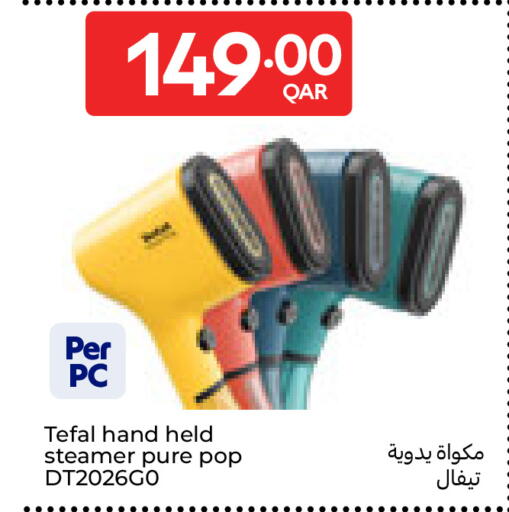 available at Carrefour in Qatar - Umm Salal