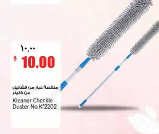 available at سوبر ماركت الهندي الجديد in قطر - الشحانية