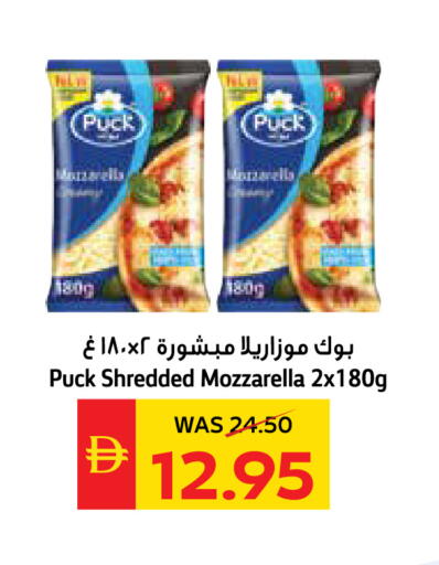 available at سبار هايبرماركت in الإمارات العربية المتحدة , الامارات - الشارقة / عجمان