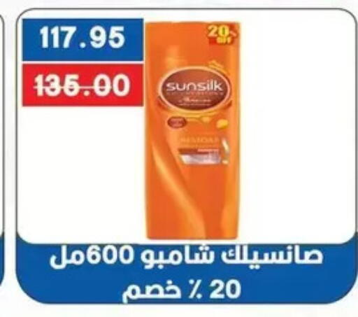 available at Bashayer hypermarket in Egypt - Cairo