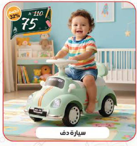 available at الهدايا سنتر in مملكة العربية السعودية, السعودية, سعودية - الطائف