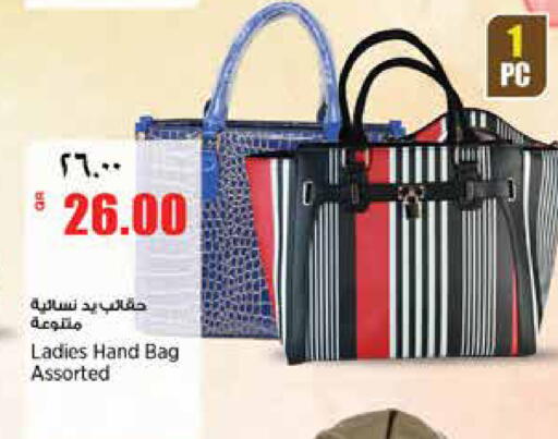 available at سوبر ماركت الهندي الجديد in قطر - الشحانية
