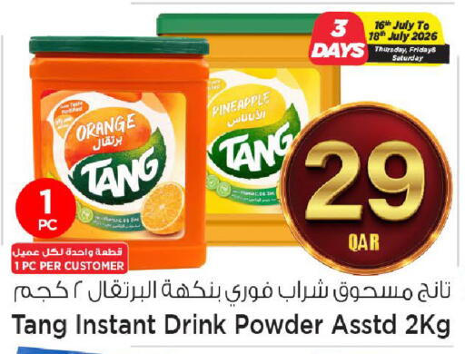 Orange Pineapple available at مارك & سيف in قطر - الشحانية