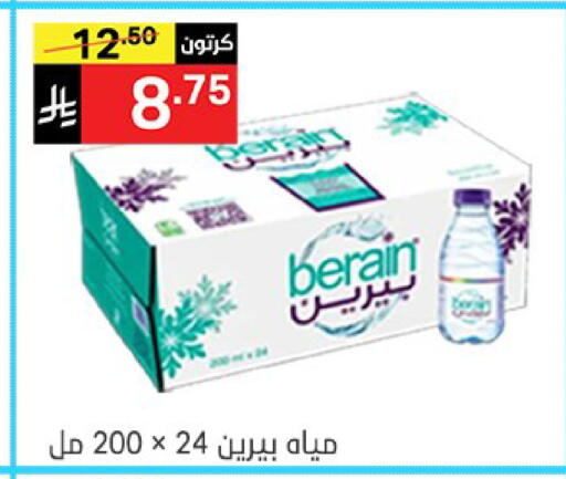 available at سوبرماركت نوري‎ in مملكة العربية السعودية, السعودية, سعودية - جدة