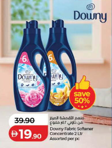 available at Lulu Hypermarket in UAE - Dubai