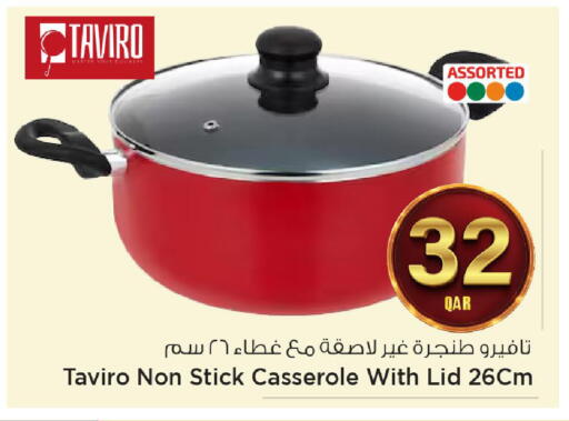 available at مارك & سيف in قطر - الضعاين