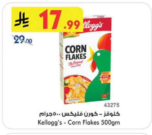 available at بن داود in مملكة العربية السعودية, السعودية, سعودية - الطائف