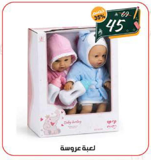 available at الهدايا سنتر in مملكة العربية السعودية, السعودية, سعودية - جدة