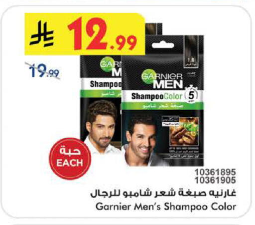 available at بن داود in مملكة العربية السعودية, السعودية, سعودية - الطائف