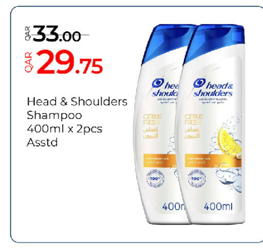 available at جي-ماكس هايبرماركت in قطر - الريان