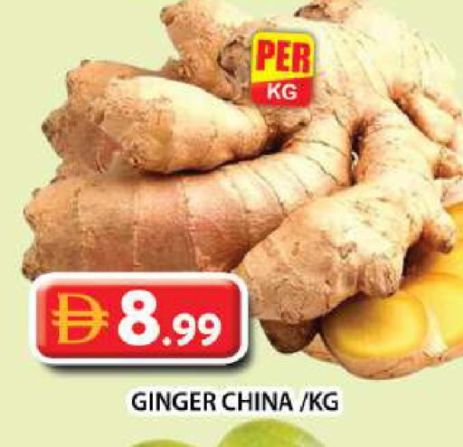 Ginger from China available at Grand Hyper Market in UAE - Dubai