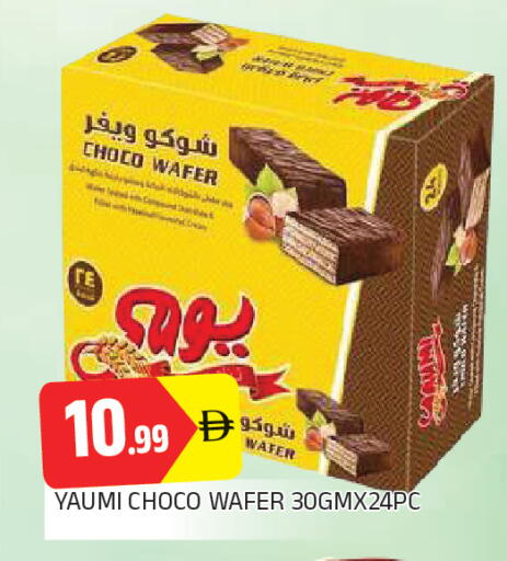 available at AL MADINA in UAE - Sharjah / Ajman