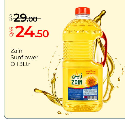available at جي-ماكس هايبرماركت in قطر - الوكرة