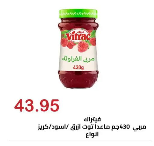 available at الهواري in Egypt - القاهرة