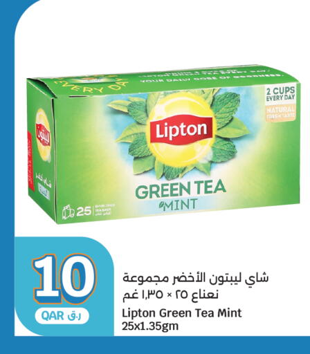 Mint available at سيتي هايبرماركت in قطر - الشحانية