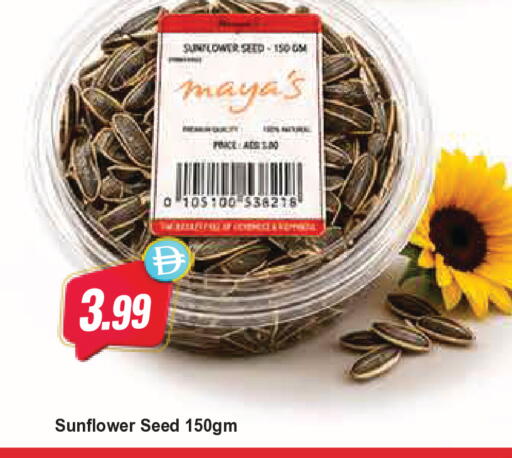 available at Almaya Supermarkets in UAE - Dubai