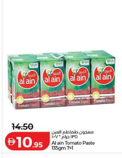 Tomato available at Lulu Hypermarket in UAE - Dubai