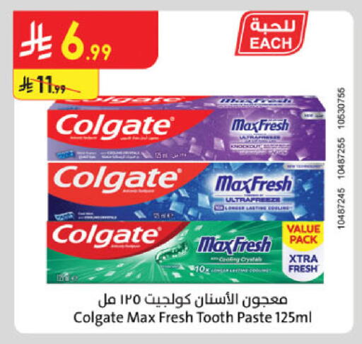 available at Danube in KSA, Saudi Arabia, Saudi - Dammam