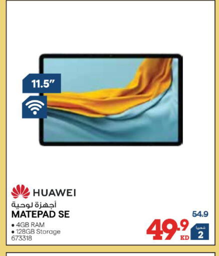 available at X-Cite in Kuwait - Kuwait City