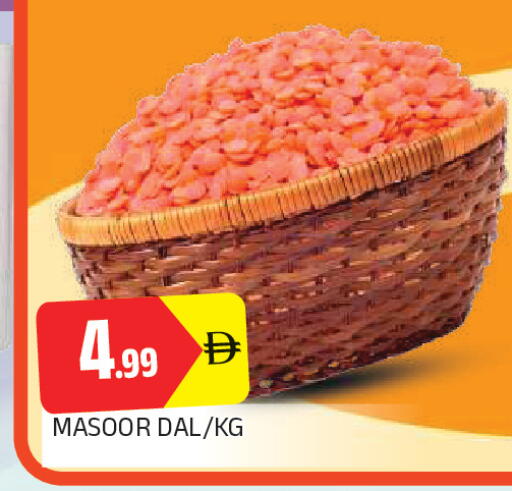 available at AL MADINA in UAE - Sharjah / Ajman