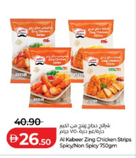 available at Lulu Hypermarket in UAE - Abu Dhabi