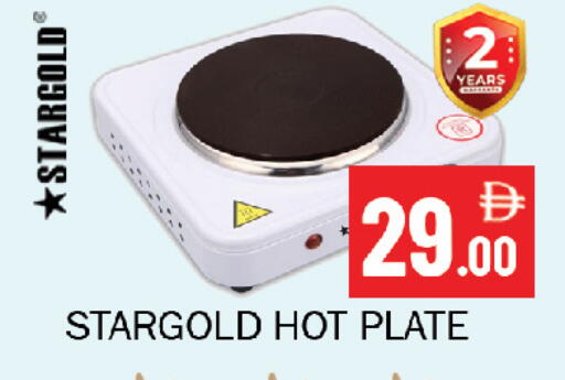 available at Souk Al Mubarak Hypermarket in UAE - Sharjah / Ajman